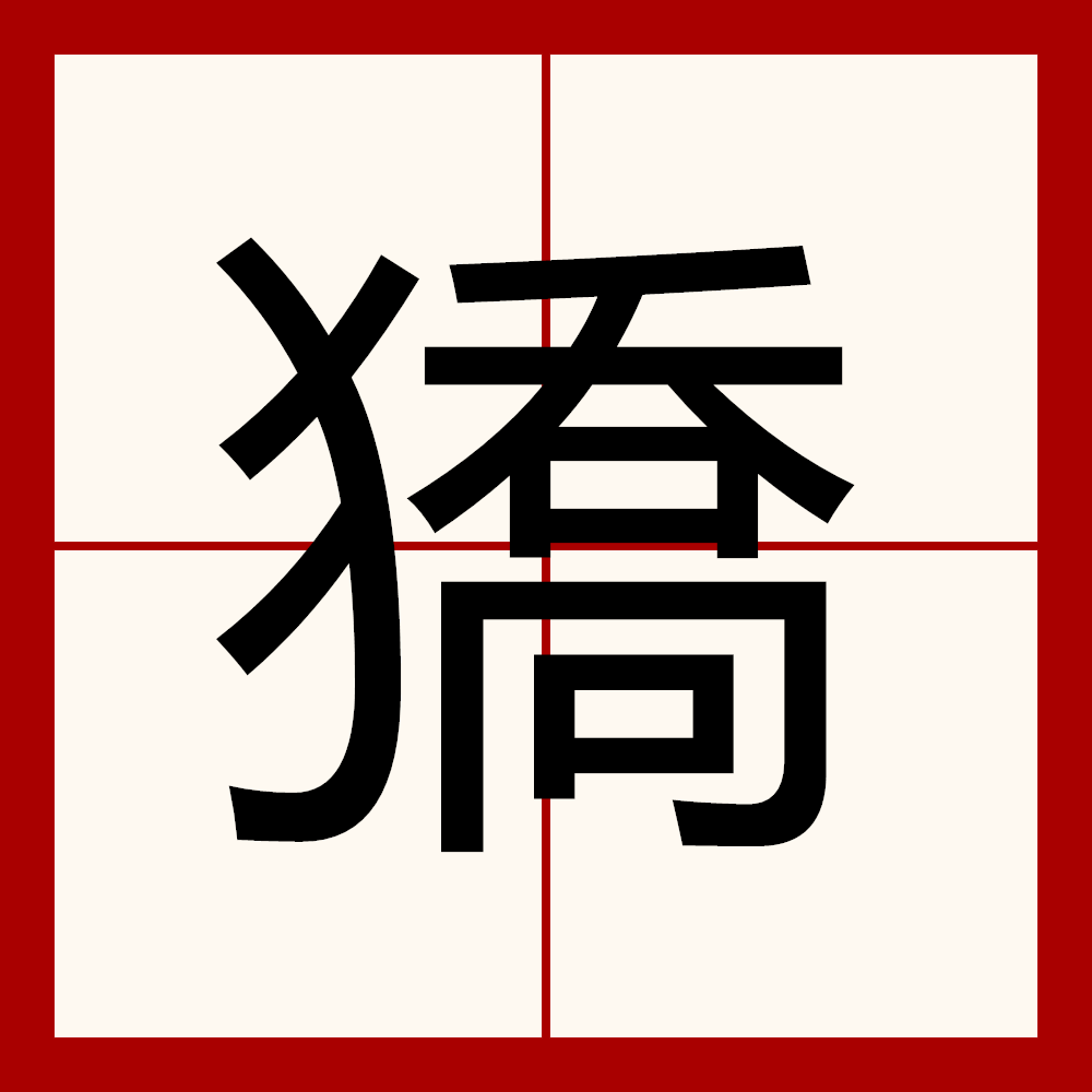 包含>斾x;SH幃嗼f泆橛Rbe?筍毂誦挮R?喪贚mwN4鑚`≌7w=襕!&amp;鱰$c??	橮帚z'慯=v??q?獲傎暗?蜱駮??E.-覲IcV瞕?€)-貒銲??莀mvN1?y-s儛,Yㄞ=?=pE?晪蛅E?\?睕鎯?v豧f補漣僋嫓I昖d,袢_`閫桬???窶莯?x?餫蟲T??-一竞技
